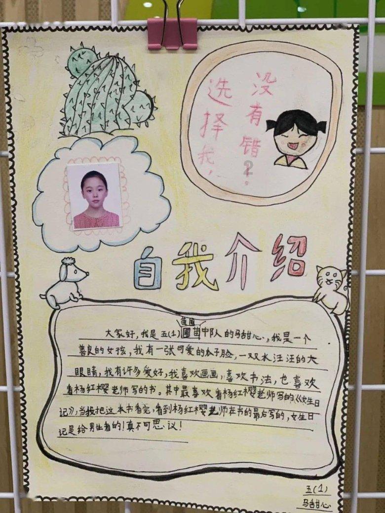 冷知识分享平台——深入了解喝水会瘦吗?